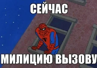 👮 emoji Создано в @sozdsti_bot Telegram sticker 24 of 120