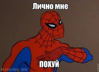 😡 emoji Создано в @sozdsti_bot Telegram sticker 18 of 120
