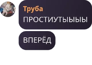 🇧🇮 emoji ●Геншин ин фаркт (Флуд)● pack by @QuotLyBot Telegram sticker 20 of 120