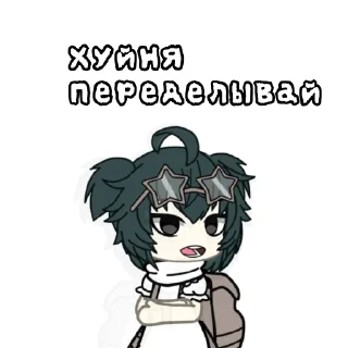 Sticker from Чайник☺️