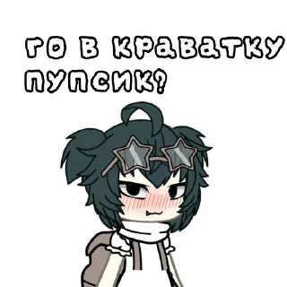 Sticker from Чайник☺️