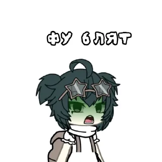Sticker from Чайник☺️