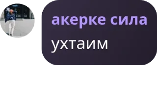 🙋‍♀️ emoji BBC pack by @QuotLyBot Telegram sticker 2 of 10