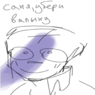 😨 emoji Фелл бебра Telegram sticker 7 of 62