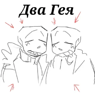 😈 emoji Фелл бебра Telegram sticker 9 of 62