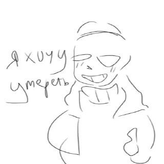 🫠 emoji Фелл бебра Telegram sticker 14 of 62