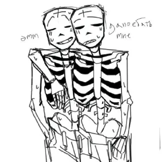 👬 emoji Фелл бебра Telegram sticker 23 of 62