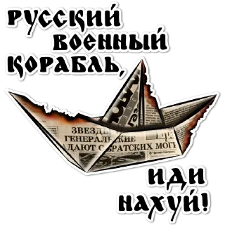 🖕 emoji 🇺🇦ВСЕ БУДЕ УКРАЇНА🇺🇦 Telegram sticker 11 of 30