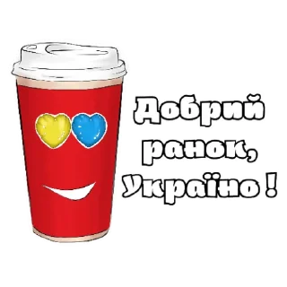 Sticker from Україна