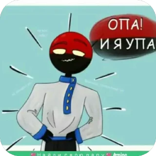 😎 emoji УПА УКРАЇНА Telegram sticker 8 of 99