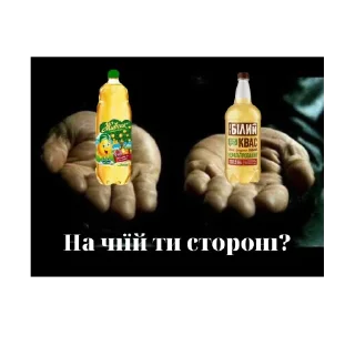 🥂 emoji 🇺🇦Україна 🇺🇦 Telegram sticker 24 of 25