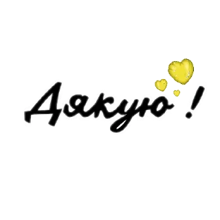🤝 emoji Україна Telegram sticker 19 of 22