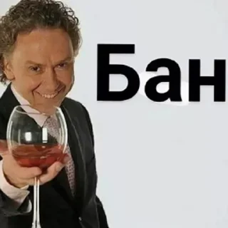 👎 emoji Интерны @stickernayaa Telegram sticker 17 of 25