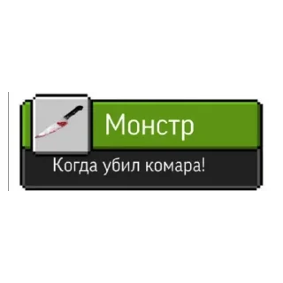 🔪 emoji Больше стикеров 👉🏻 @stickertg4 Telegram sticker 9 of 36