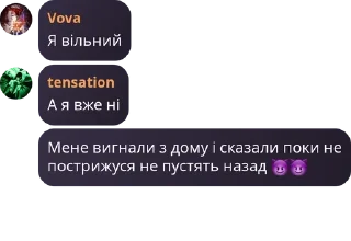 😈 emoji Майник pack by @QuotLyBot Telegram sticker 21 of 39