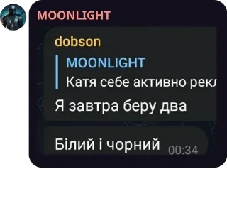 👍 emoji MOONLIGHT pack by @QuotLyBot Telegram sticker 15 of 83