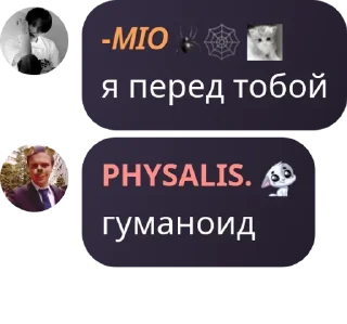 Sticker from by moonlight.