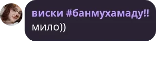☄️ emoji ну крч чвк редан(без отца) pack by @QuotLyBot Telegram sticker 23 of 83