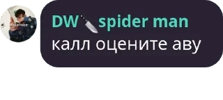 🤏 emoji ну крч чвк редан(без отца) pack by @QuotLyBot Telegram sticker 2 of 83