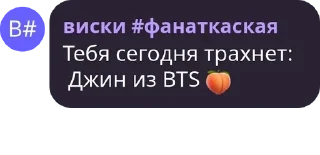 🍑 emoji ну крч чвк редан(без отца) pack by @QuotLyBot Telegram sticker 11 of 83