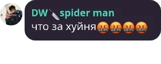 🤬 emoji ну крч чвк редан(без отца) pack by @QuotLyBot Telegram sticker 5 of 83