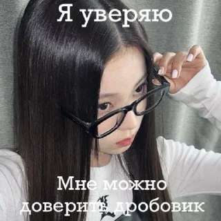 🤩 emoji Я по жизни😑🍓 @TgEmodziBot Telegram sticker 3 of 21