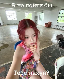 🤩 emoji Я по жизни😑🍓 @TgEmodziBot Telegram sticker 9 of 21