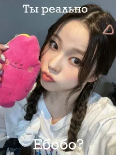 🤩 emoji Я по жизни😑🍓 @TgEmodziBot Telegram sticker 13 of 21