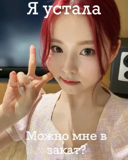 🤩 emoji Я по жизни😑🍓 @TgEmodziBot Telegram sticker 7 of 21