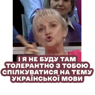 👎 emoji фаріон слеїть Telegram sticker 13 of 17