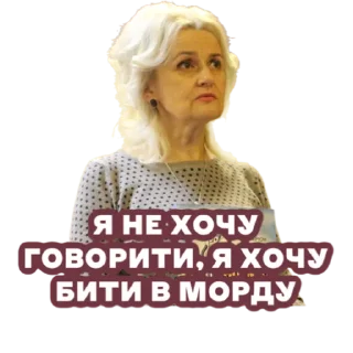 👊 emoji фаріон слеїть Telegram sticker 6 of 17
