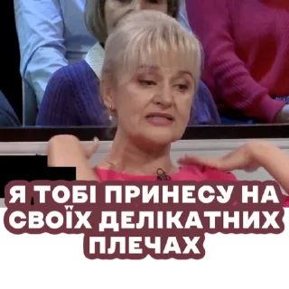 💪 emoji фаріон слеїть Telegram sticker 12 of 17