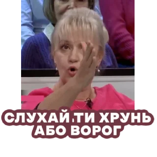 🤌 emoji фаріон слеїть Telegram sticker 11 of 17