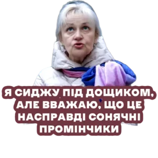 ☔️ emoji фаріон слеїть Telegram sticker 16 of 17