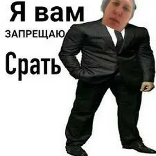 😱 emoji вам снился этот человек? 2 часть Telegram sticker 20 of 72