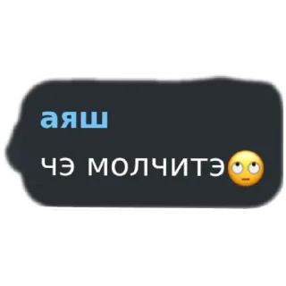 👄 emoji аяш ay1ashkaa Telegram sticker 15 of 39
