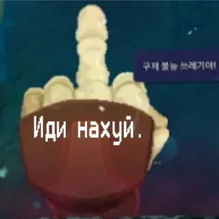 👎 emoji Dead Cells Telegram sticker 20 of 39
