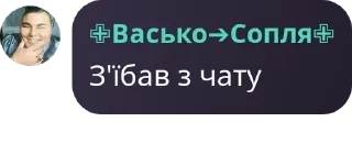 👂 emoji Висиральня🦔 pack by @QuotLyBot Telegram sticker 16 of 86
