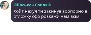 💴 emoji Висиральня🦔 pack by @QuotLyBot Telegram sticker 18 of 86