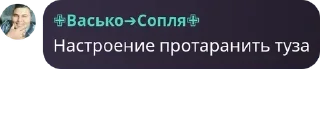 👨‍🎤 emoji Висиральня🦔 pack by @QuotLyBot Telegram sticker 13 of 86