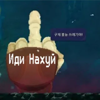 🖕 emoji Dead Cells remake Telegram sticker 22 of 58