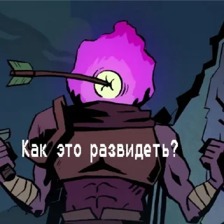 😐 emoji Dead Cells remake Telegram sticker 13 of 58