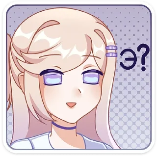 ❓ emoji Больше стиков тут: @allstickers_tg Telegram sticker 8 of 48