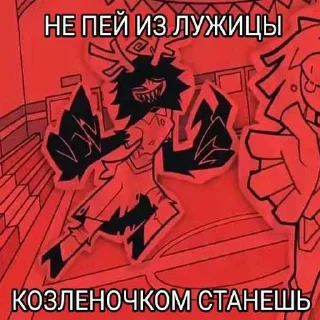 😍 emoji Мемни стикеры от Алисы😃 ➡️ @Ctikerubot Telegram sticker 11 of 70