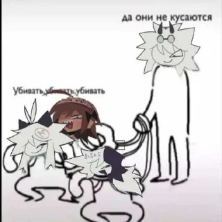 😳 emoji Мемни стикеры от Алисы😃 ➡️ @Ctikerubot Telegram sticker 12 of 70