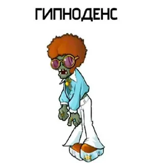 😎 emoji Мемни стикеры от Алисы😃 ➡️ @Ctikerubot Telegram sticker 2 of 70