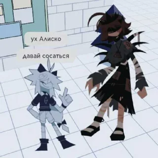 😏 emoji Мемни стикеры от Алисы😃 ➡️ @Ctikerubot Telegram sticker 13 of 70