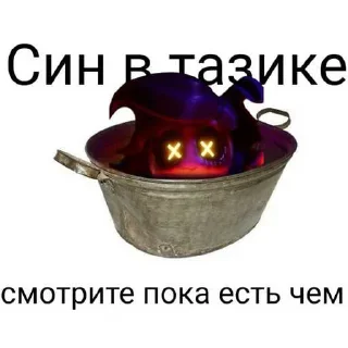 😳 emoji Мемни стикеры от Алисы😃 ➡️ @Ctikerubot Telegram sticker 15 of 70