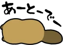 😑 emoji Raccoon dog & Fox :: @line_stickers Telegram sticker 23 of 120
