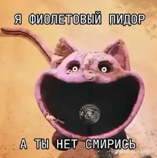 😜 emoji Хааааа ➡️ @Ctikerubot Telegram sticker 2 of 4